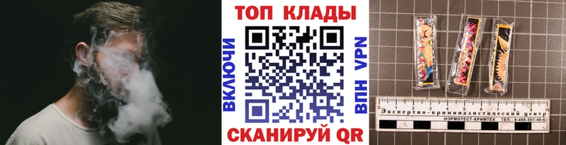 Магазины продажи наркотиков Красный Кут Галлюциногенные грибы Вейп ТГК Амфетамин Гашиш Альфа ПВП Меф мяу мяу