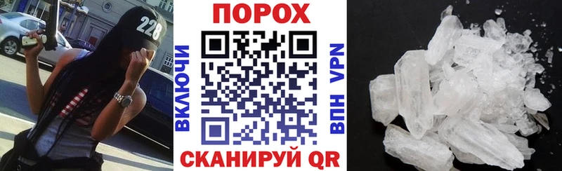 продажа наркотиков  Красный Кут  shop телеграм  АМФЕТАМИН 97% 