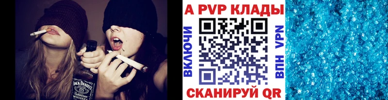ссылка на мегу сайт  Красный Кут  Alfa_PVP кристаллы  где можно купить  