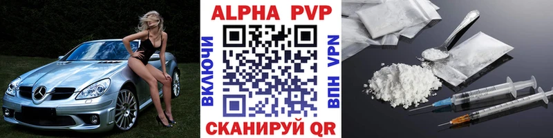 Альфа ПВП СК КРИС Красный Кут