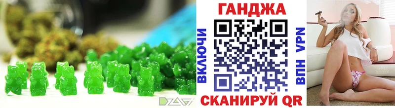 Cannafood марихуана  Красный Кут 