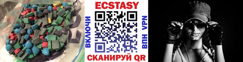 Ecstasy Дубай  мега ТОР  Красный Кут 