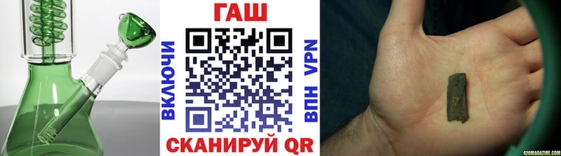 МЕГА ссылка  Красный Кут  дарк нет Telegram  закладка  Гашиш 40% ТГК 