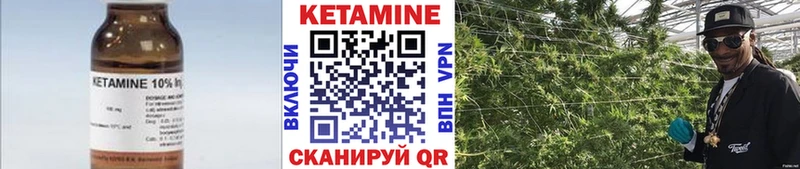 Кетамин ketamine  цена   Красный Кут 