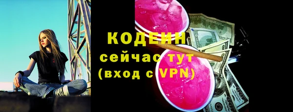 дистиллят марихуана Куйбышев