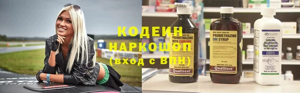 мефедрон мука Красноперекопск