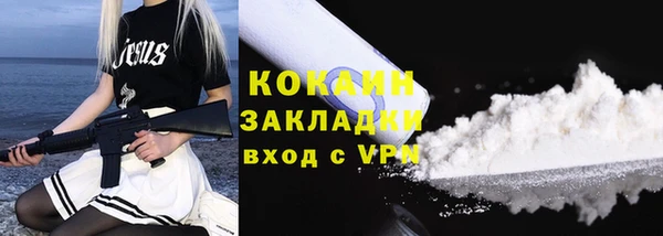 мефедрон мука Красноперекопск