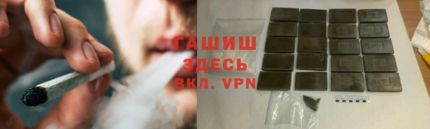 дистиллят марихуана Куйбышев