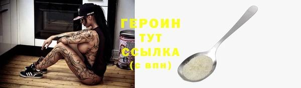 MESCALINE Кукмор