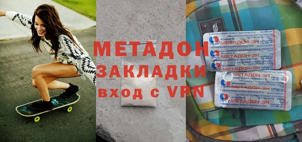 метадон Кулебаки