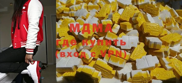 мефедрон мука Красноперекопск