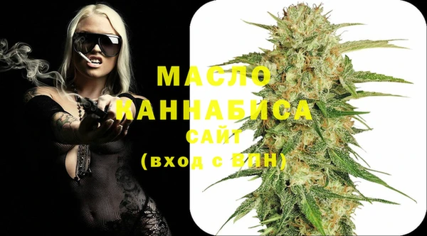 мефедрон мука Красноперекопск