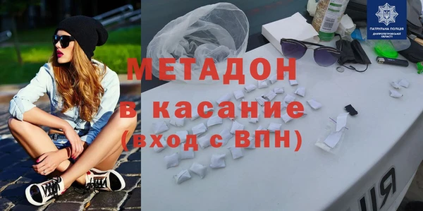 МДМА Костерёво