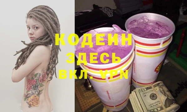 MESCALINE Кукмор