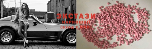 дистиллят марихуана Куйбышев