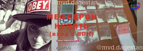 МДПВ Краснослободск