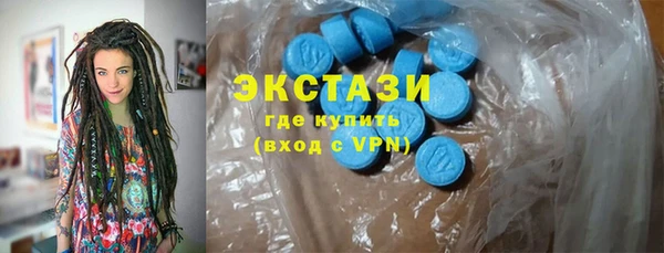 мефедрон мука Красноперекопск