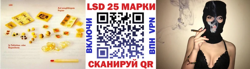 Лсд 25 экстази ecstasy  Красный Кут 