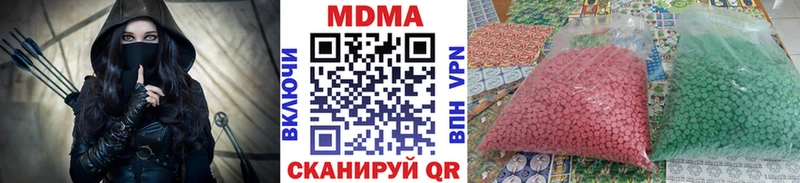 наркотики  Красный Кут  MDMA молли 