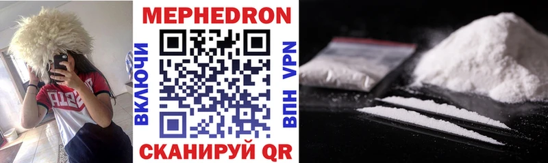 МЕФ 4 MMC  наркота  ОМГ ОМГ ONION  Красный Кут 