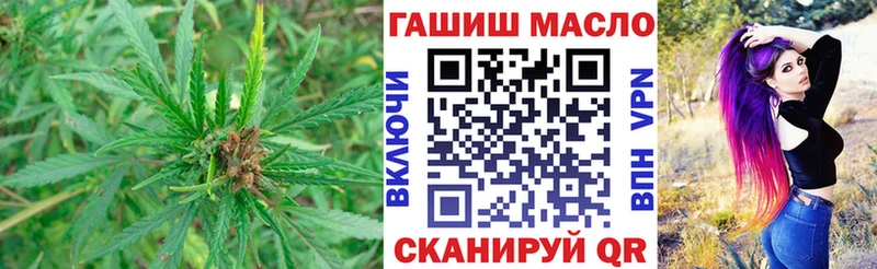 ТГК вейп с тгк Красный Кут